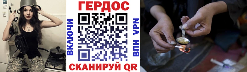 ГЕРОИН гречка  Купить закладки  Тайга 