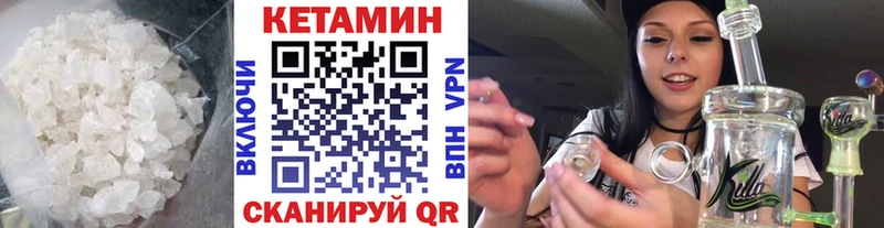 Купить где  Тайга  Кетамин VHQ 