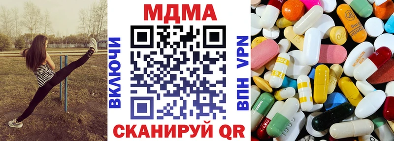 МДМА молли  Купить где  Тайга 