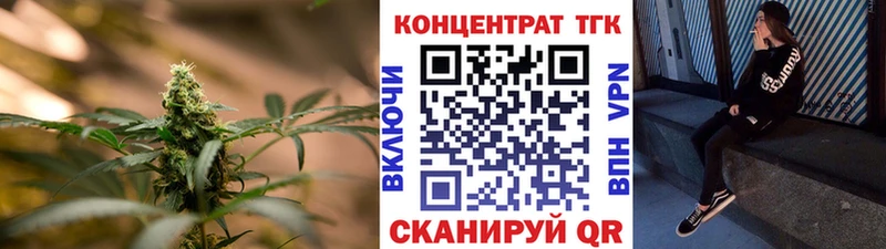 Дистиллят ТГК THC oil Тайга