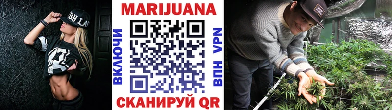 Купить закладки  Тайга  МАРИХУАНА Ganja 